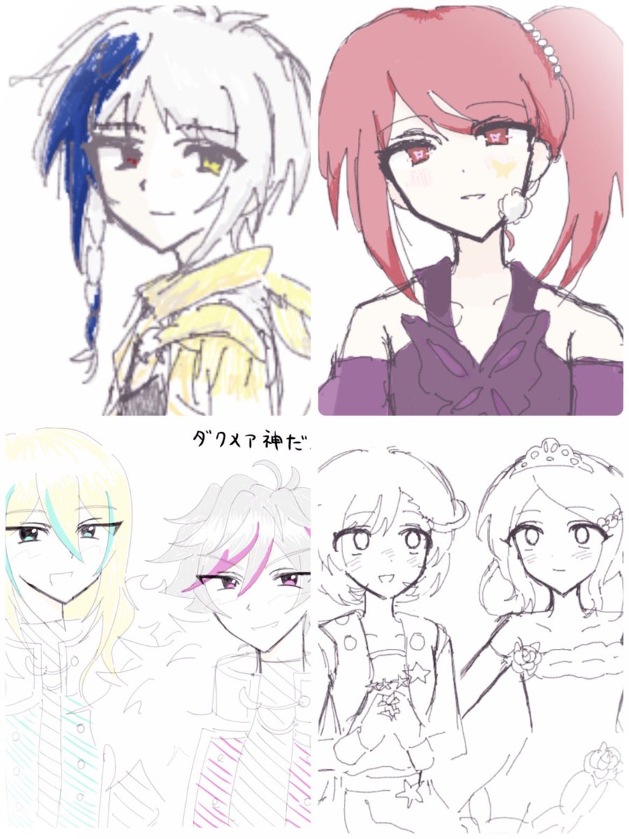 ねね✨️❤️ tweet media