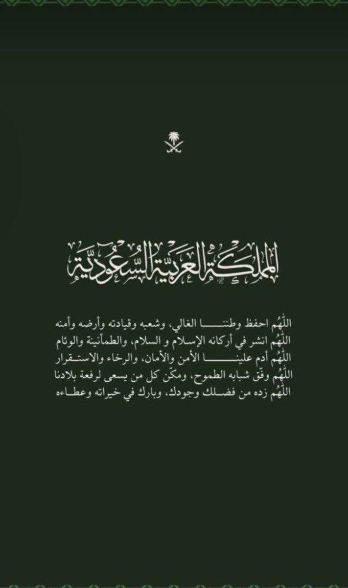 Muna (@idmonab) on Twitter photo 