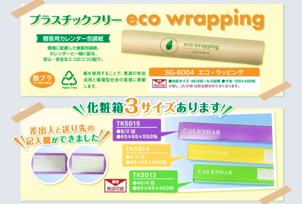 同梱発送致しますm(_ _)m❤️ 発送 - Search / X