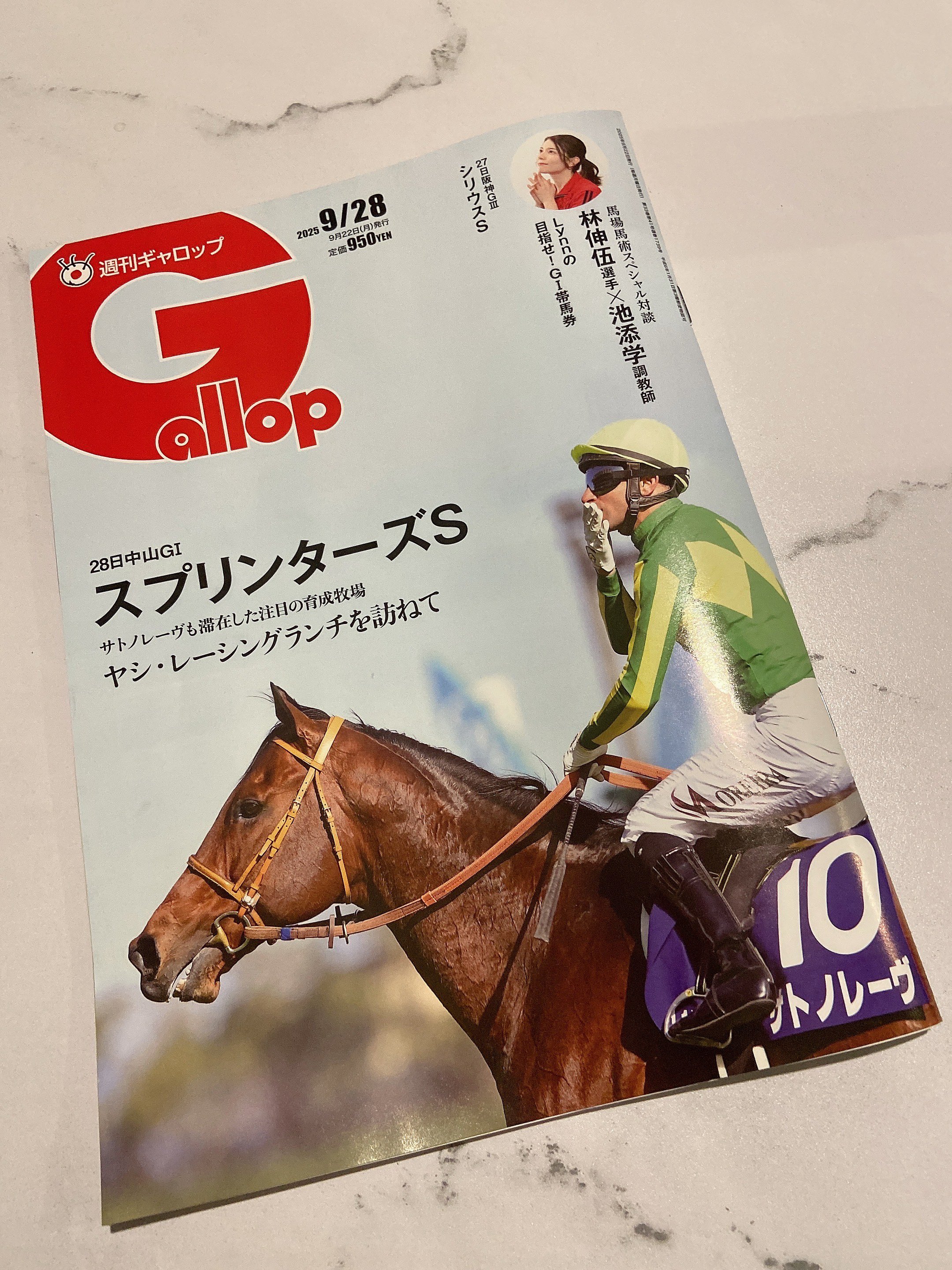 『デュランダル』単勝馬券（Ｇ１出走レース５枚セット） デュランダル』単勝馬券（G1出走レース5枚セット）