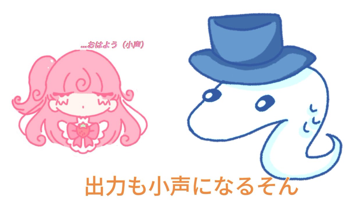 hokaninanimo91's tweet image. おはようございます。
今日もPython勉強です。
mood = "眠い"
if mood == "元気":
print("おはよう!今日も全力だよ!")
print("その勢い分けてほしいそん")
else:
print("…おはよう(小声)")
print("出力も小声になるそん")
出力は…
#Python勉強 #一期一会 #イラスト