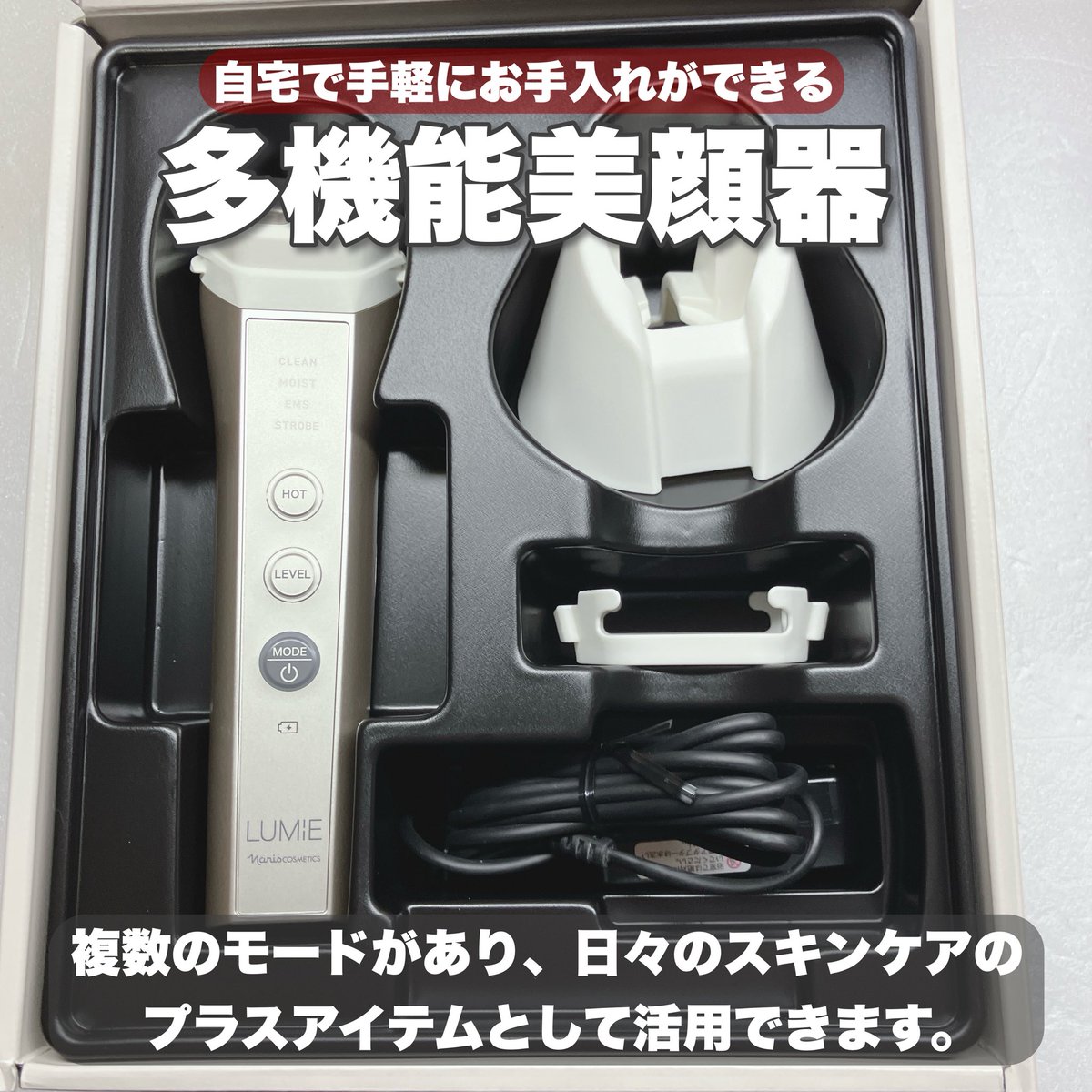 ナリス　LUMIE 　美品 mqdefault.jpg