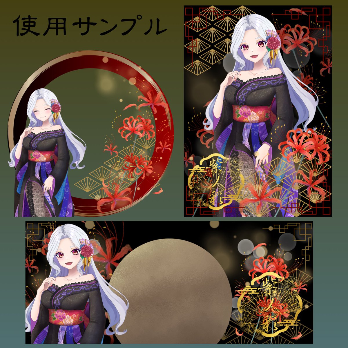 ⟡.*💜🤍 #素材配布 🤍💜⟡.·
✼••┈┈┈┈┈┈┈┈┈┈┈┈┈┈┈┈••✼
彼岸花をデザインに使用した
デジタルグッズ素材✨
カラーは赤と青の2色です！

◽︎アイコンリング
◽︎IRIAMヘッダー
◽︎ネットプリント
※ネップリ素材は画像としてご使用可能✨️

商用利用⭕️  
文字入れ⭕️