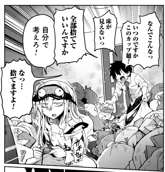 バクアクギ、くらげバンチで一巻分無料です!!
読んでねー!!!
https://t.co/MItFMDqo41 