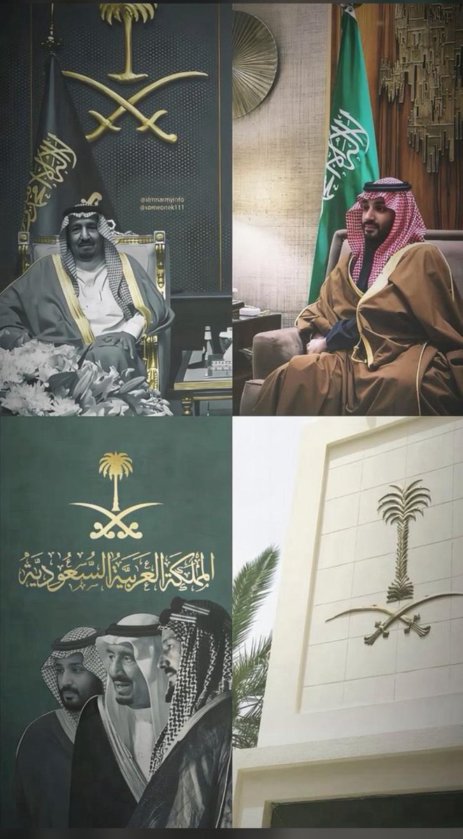 #اليوم_الوطني_السعودي_95