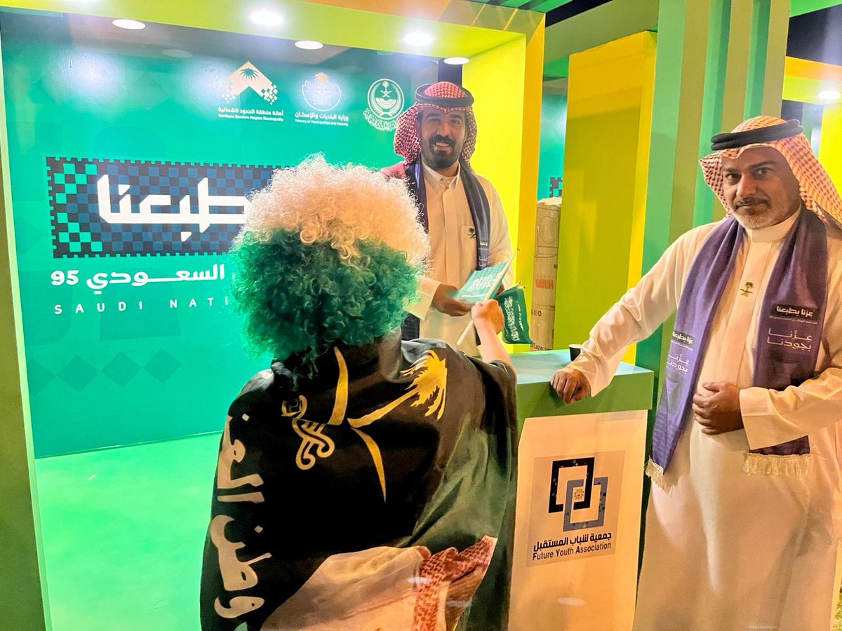 مشاركة #جمعية_شباب_المستقبل في فعاليات #اليوم_الوطني_السعودي95 والذي تنظمه أمانة منطقة الحدود الشمالية في مقر الاحتفال (برج المياة)
#عزنا_بطبعنا