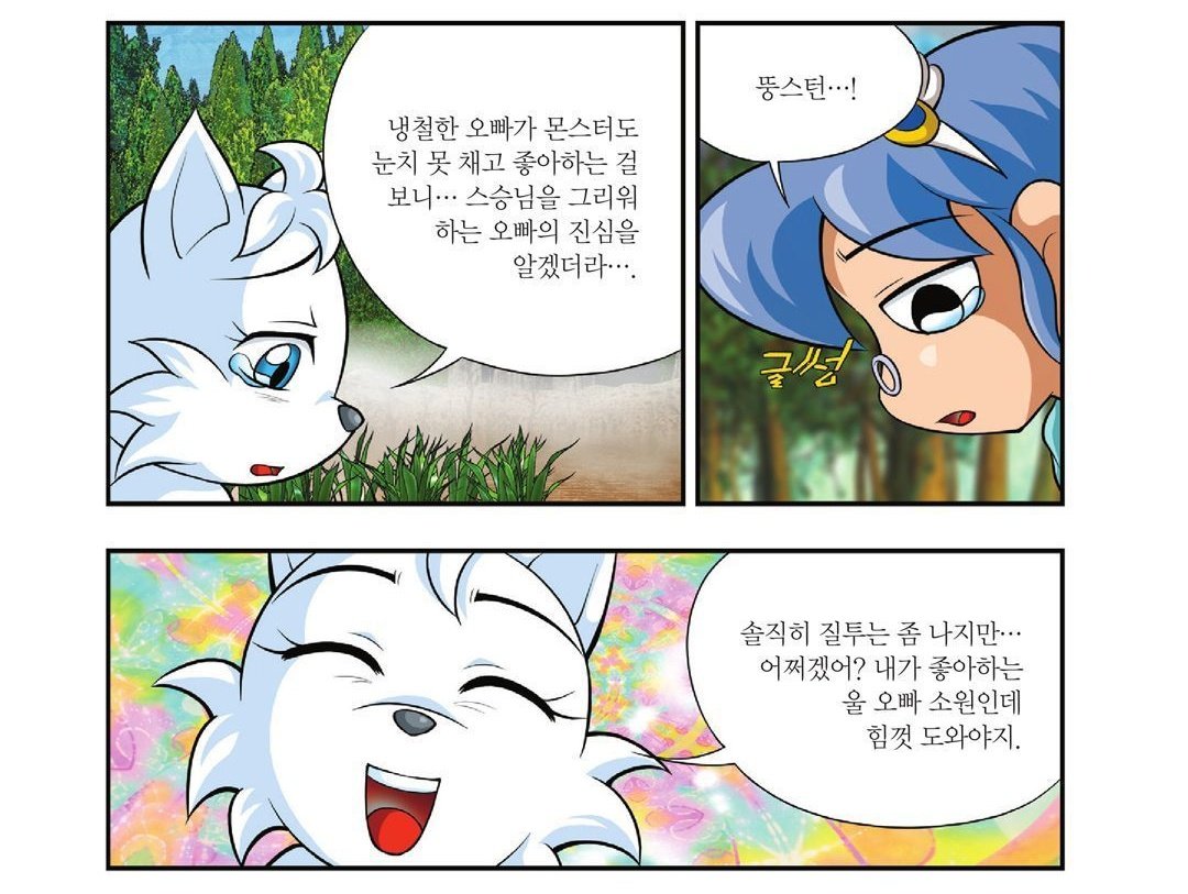 sapling76's tweet photo. 뚱스턴 개성녀 https://t.co/Ed1tGTD1bY