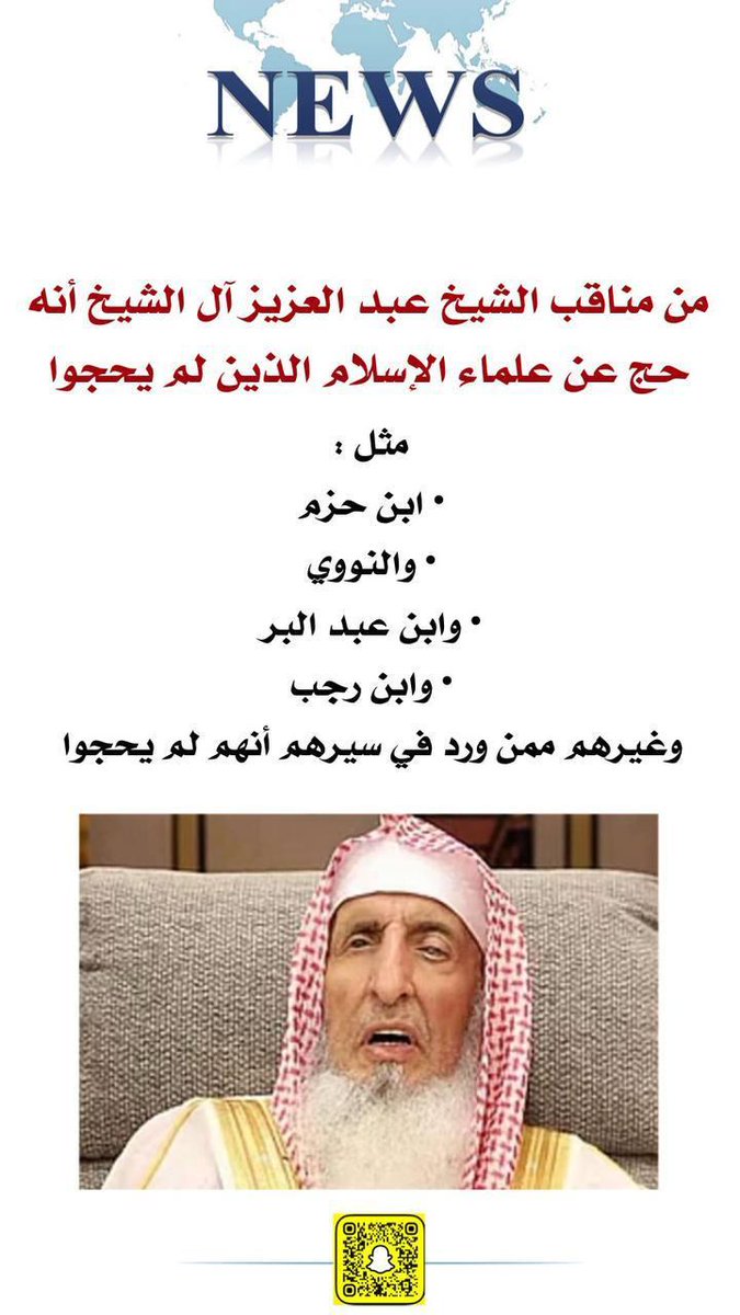 أحمد باطهف (@ahmedbatahaf) on Twitter photo 