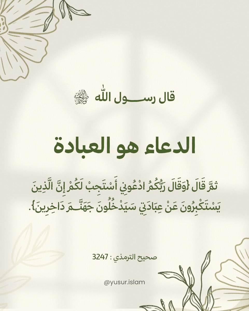 روائع القرآن (@rawai3_quran) on Twitter photo 