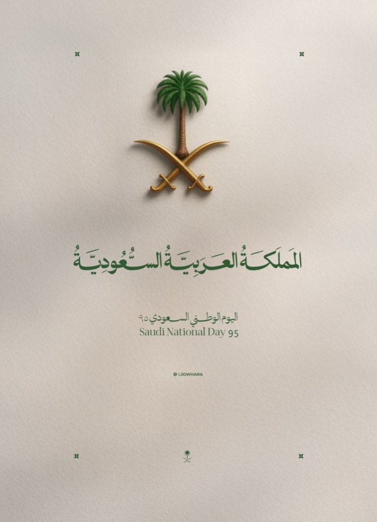 رغد tweet media