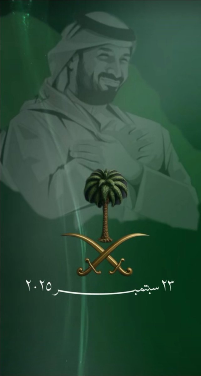 ar_784's tweet photo. #اليوم_الوطني_عزنا_بطبعنا 
#اليوم_الوطني_السعودي_95 https://t.co/iaqabl3WTA