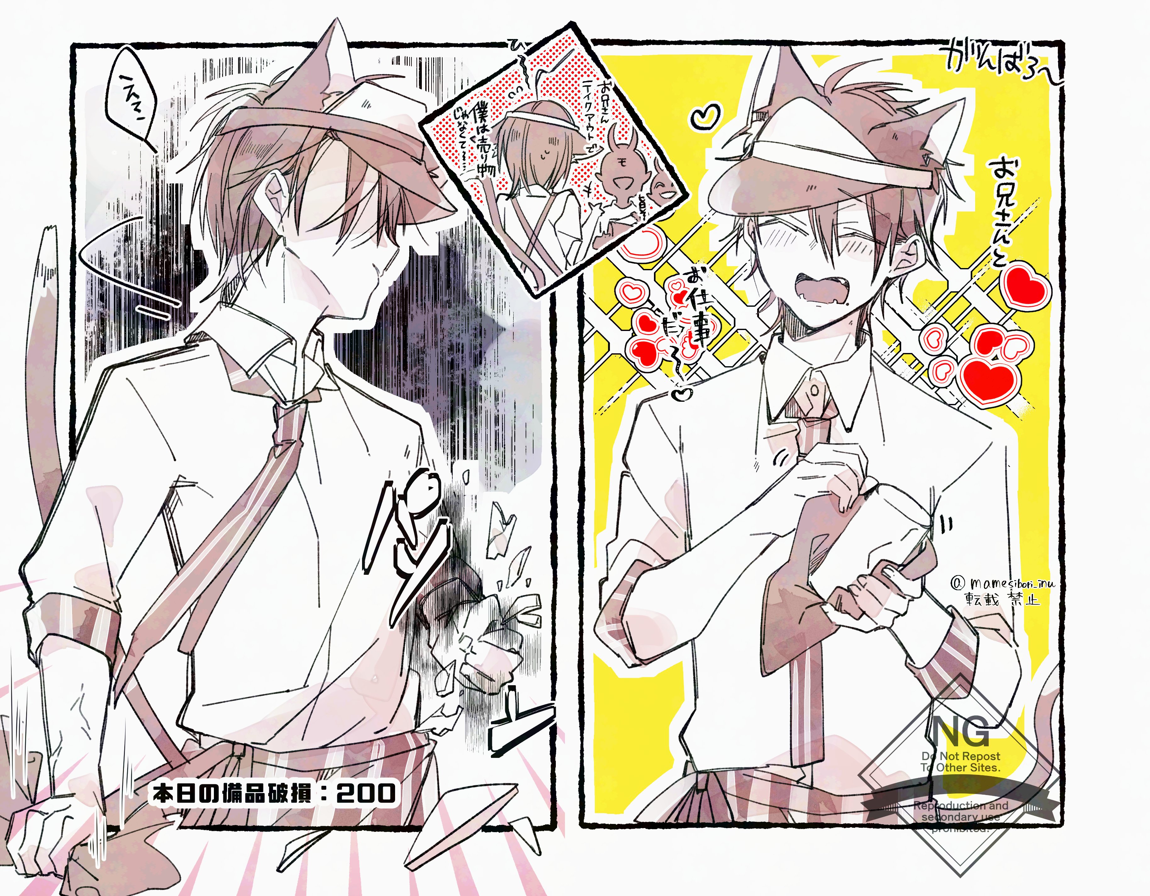 なお - Search / X