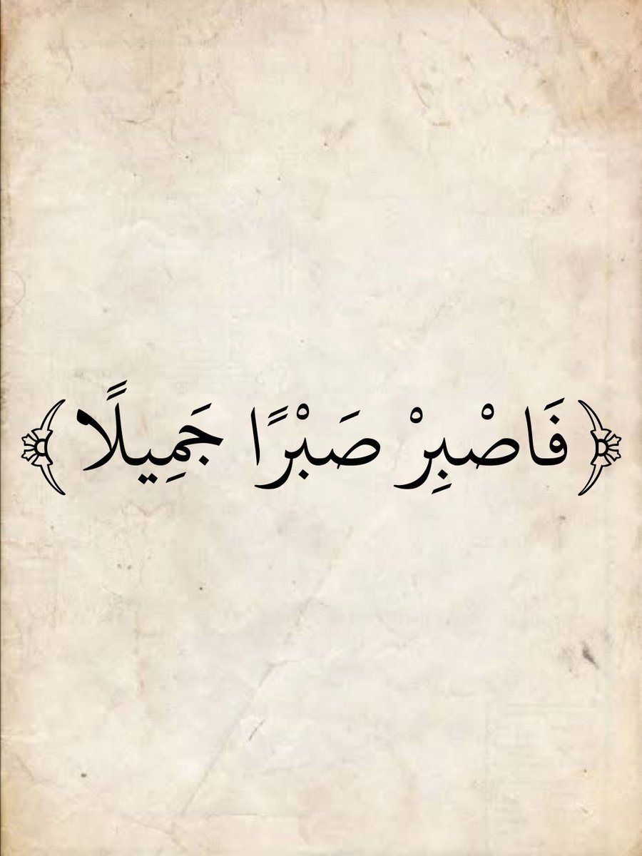 وَذكِّـرْ || القرآن الكريم (@waa_thaker) on Twitter photo 