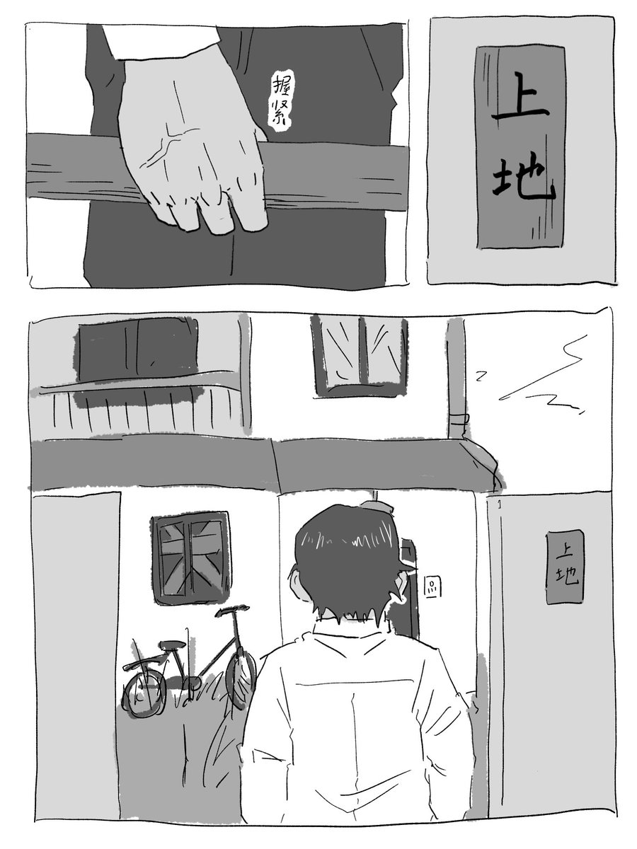 EmilyCh68457979's tweet image. 惡童3/4
#ゴールデンカムイ　#goldenkamuy 
#月島基 #鯉登音之進 #花沢勇作 #尾形百之助