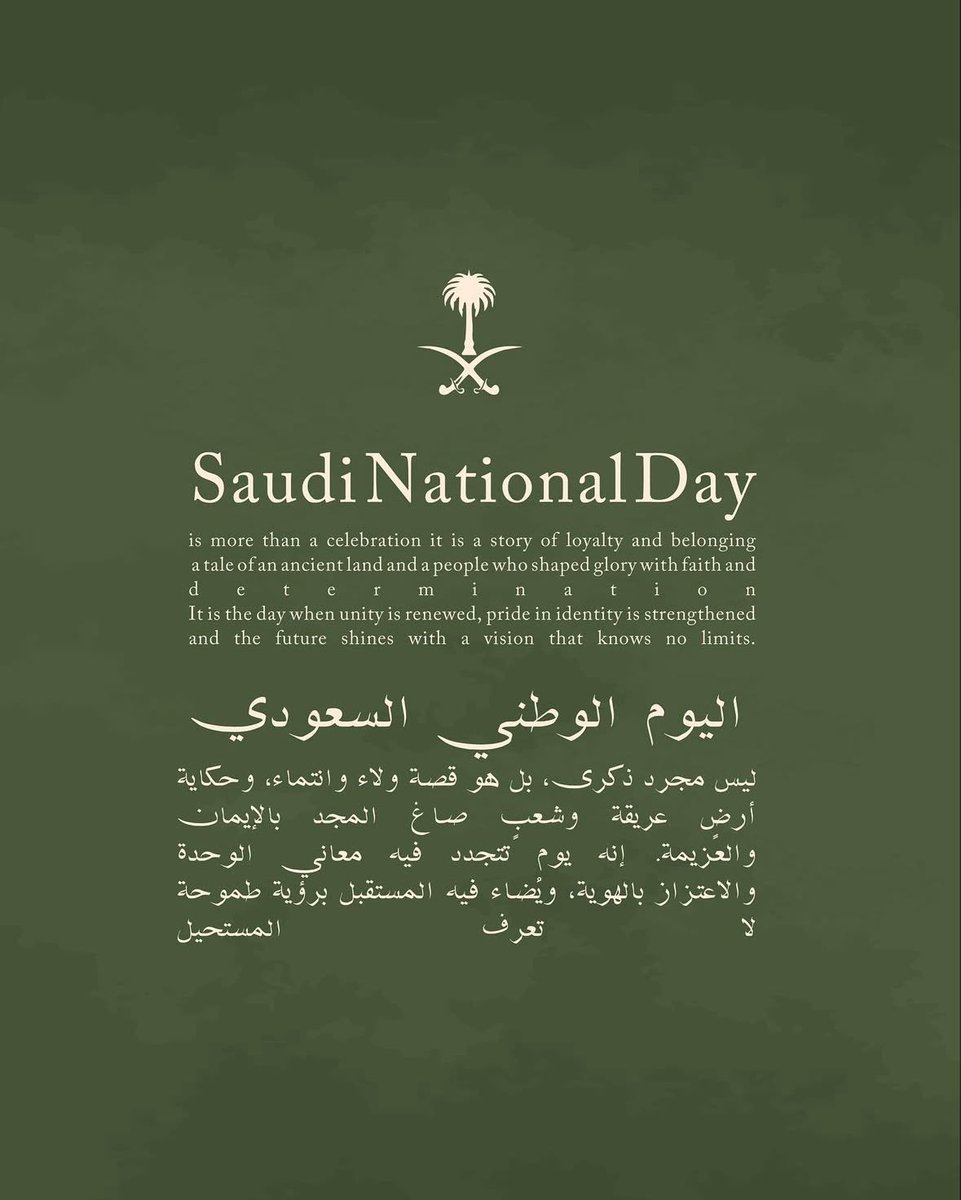 psy_Ab3's tweet image. #اليوم_الوطني_السعودي_95