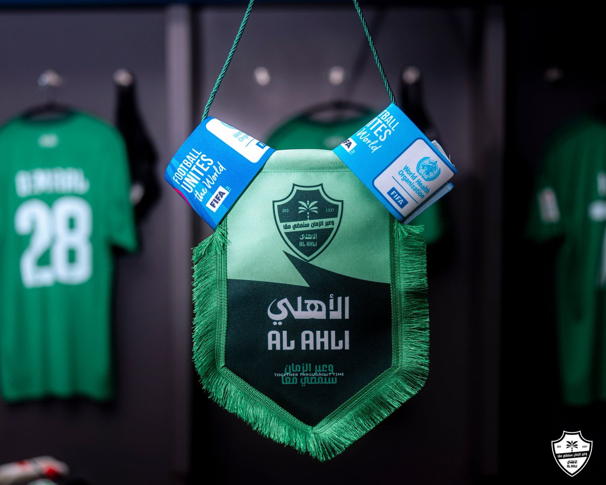 الناصر الله ما يغلبوك 💚🤍

 #كأس_القارات