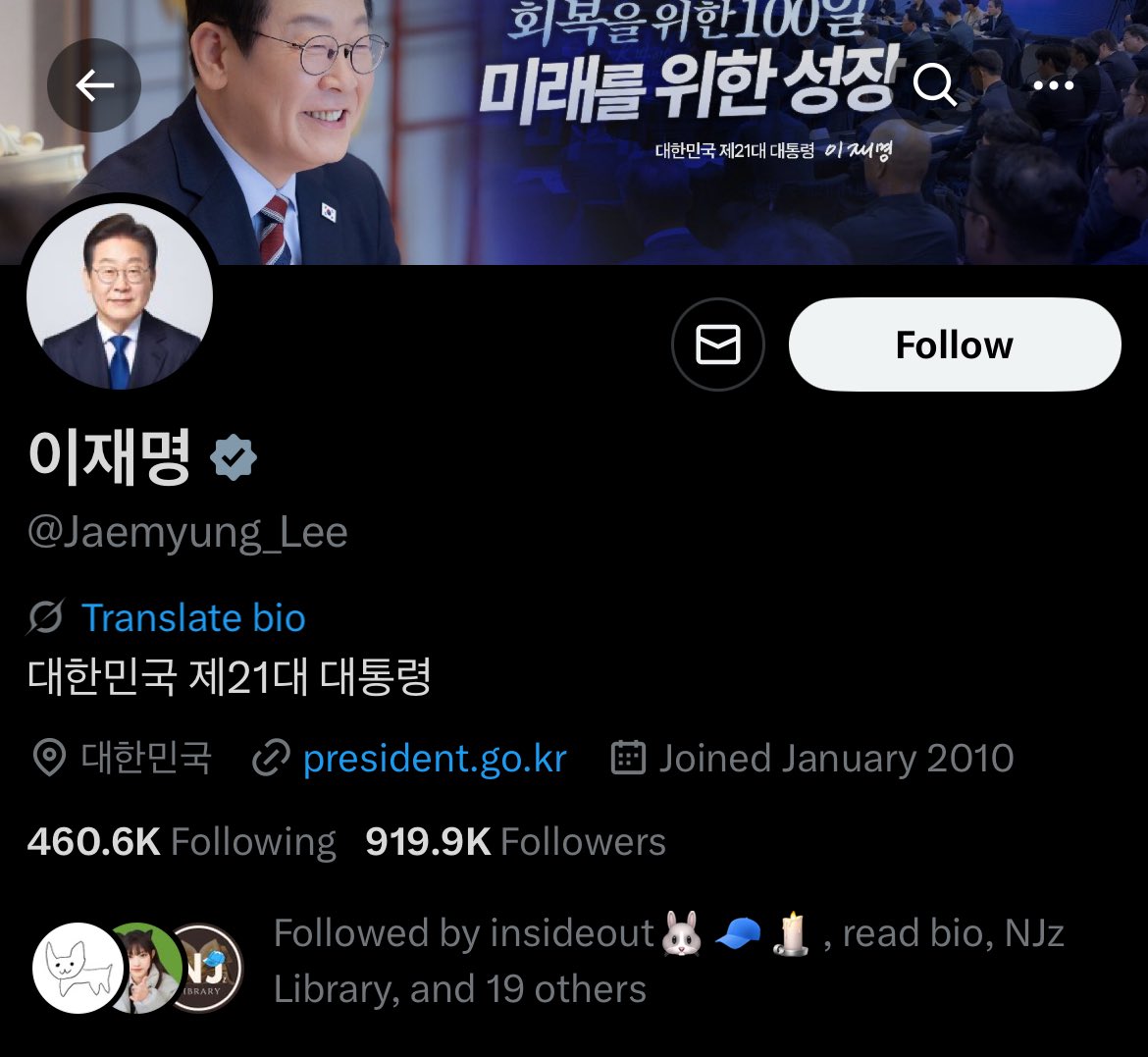 LMAOO all the tokkis started following the sk president yall are so unserious 😭😭😭