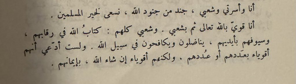 arary9's tweet photo. مِن أقوال
الملك عبدالعزيـز آل سعود ( رحمه الله)
#اليوم_الوطني_عزنا_بطبعنا https://t.co/6zNKf7iLKQ