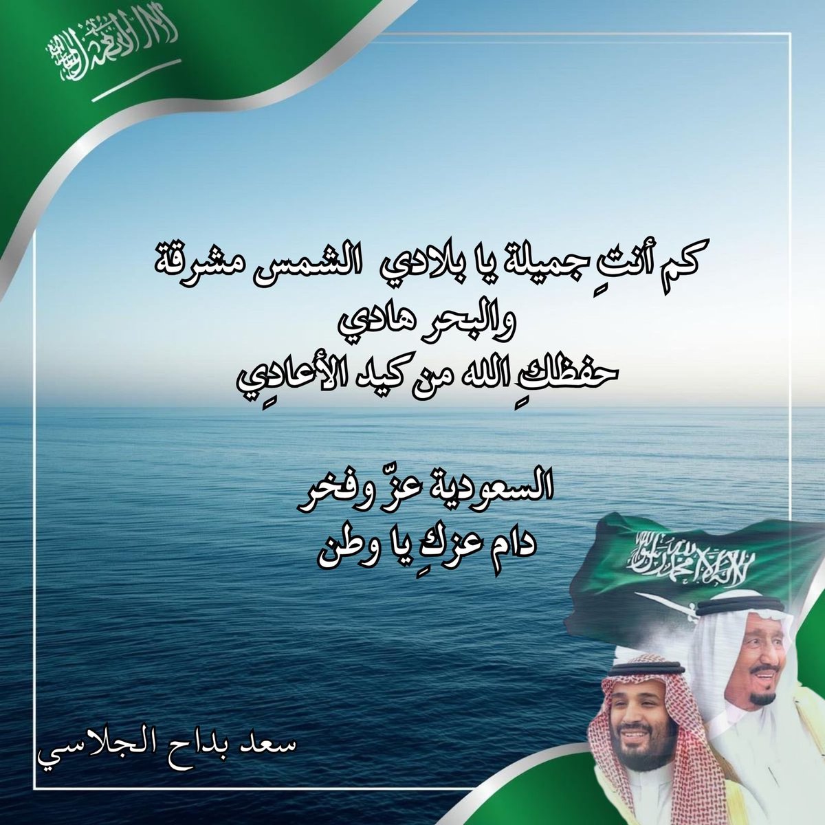 سعد بداح الجلاسي (@saadbedah) on Twitter photo 