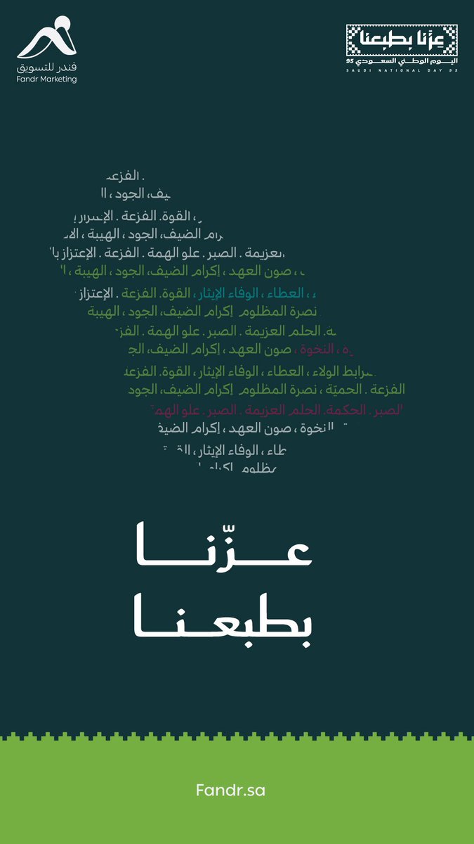 فندر للخدمات التسويقية tweet media
