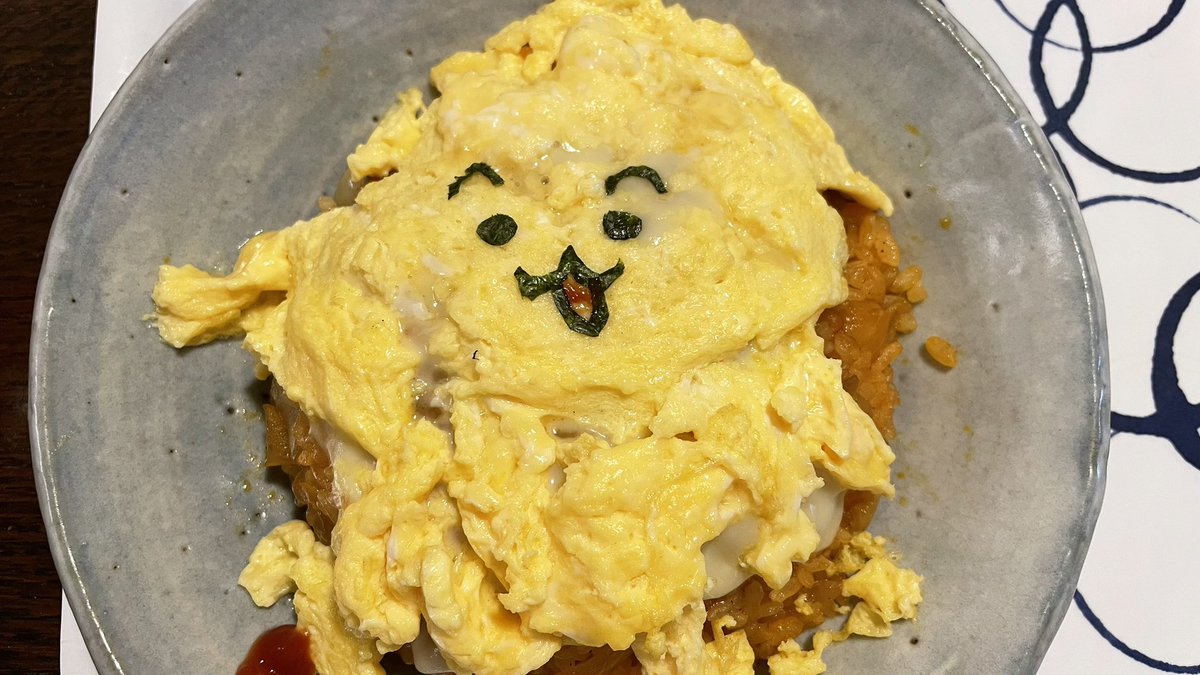 感化されて作ってみたけど、卵1個だから足りなくてボロボロのえもじの子になっちゃった