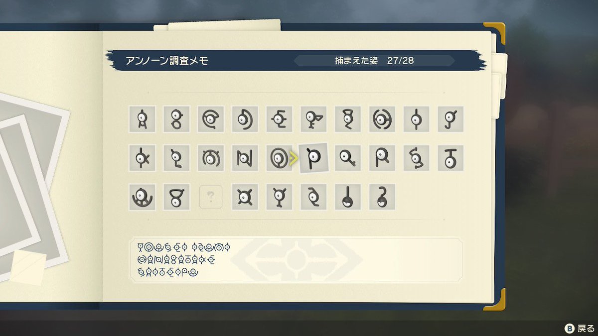 ジョセ　(*≧∀≦*)＋ねずみ1 エノズミ on X