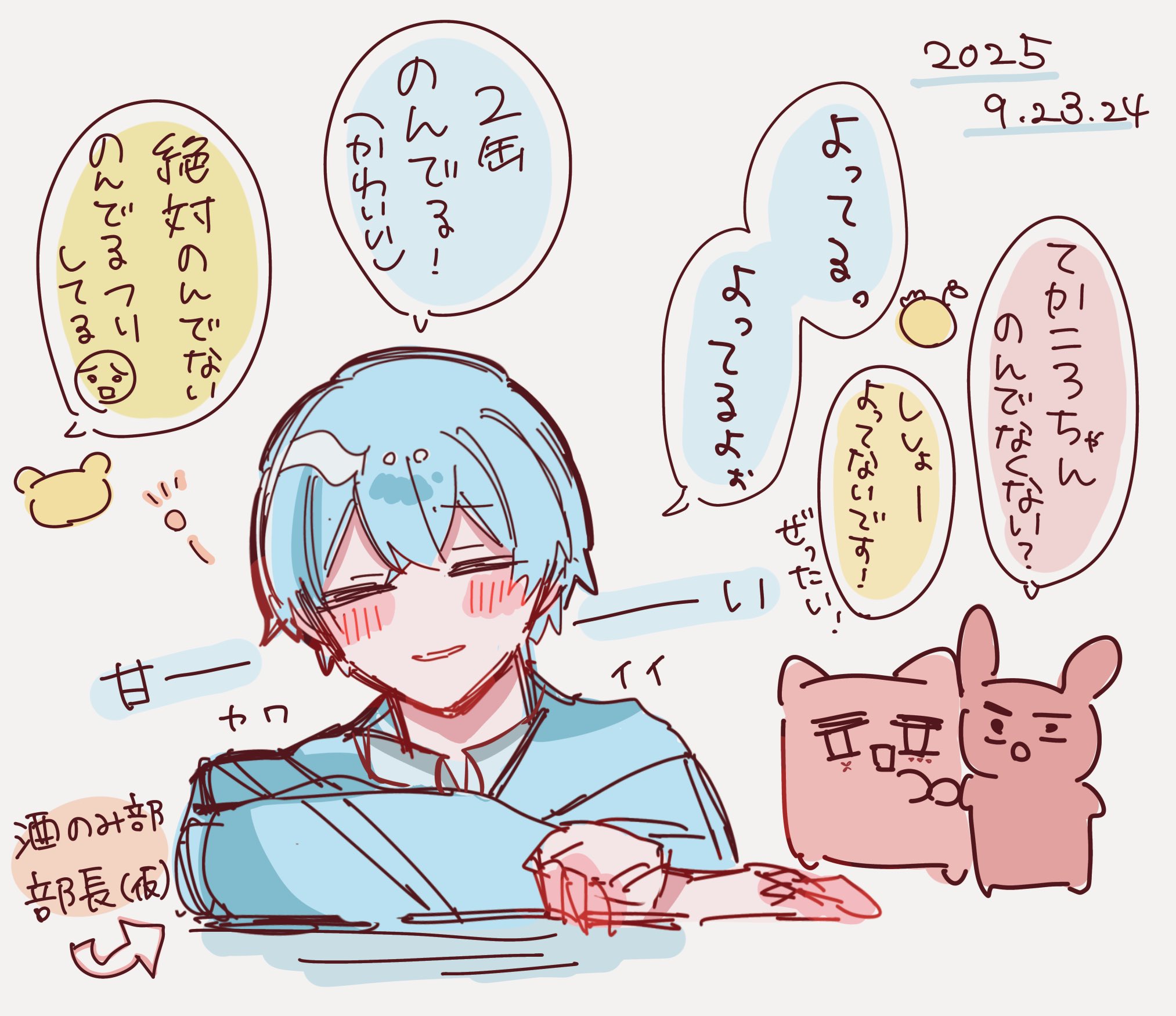 ころん@土日祝発送できません様 リクエスト 2点 まとめ商品 トゥイ様 リクエスト 2点 まとめ商品 - メルカリ