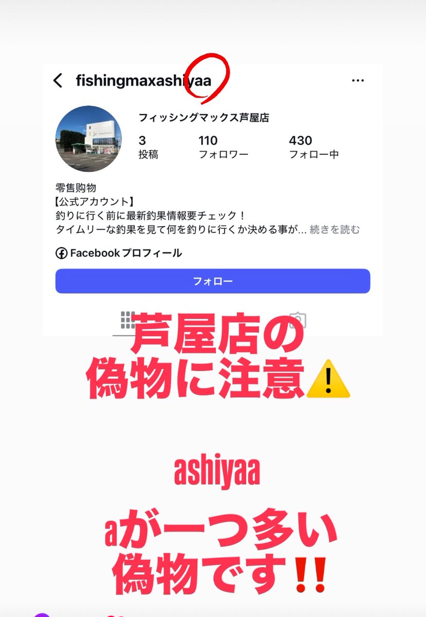 ジョシュア 偽りメッセージつき‎ 81 80 6556 1452 詐欺メッセージ送信者 国税や配送業者のふりをする +