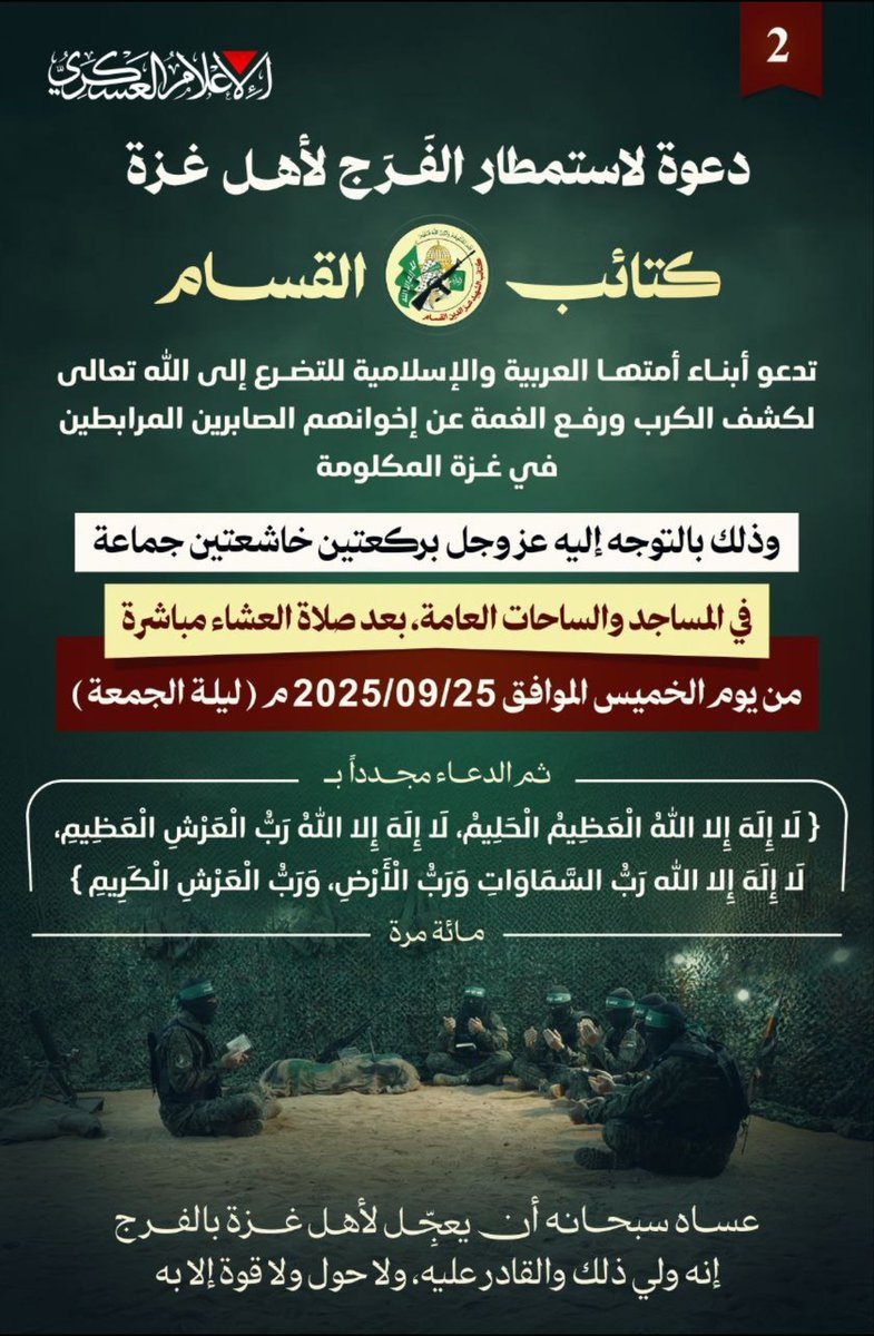 لا اله الا الله العظيم الحليم 
لا اله الاالله رب العرش العظيم
لا اله الا الله رب السماوات ورب الأرض ورب العرش العظيم