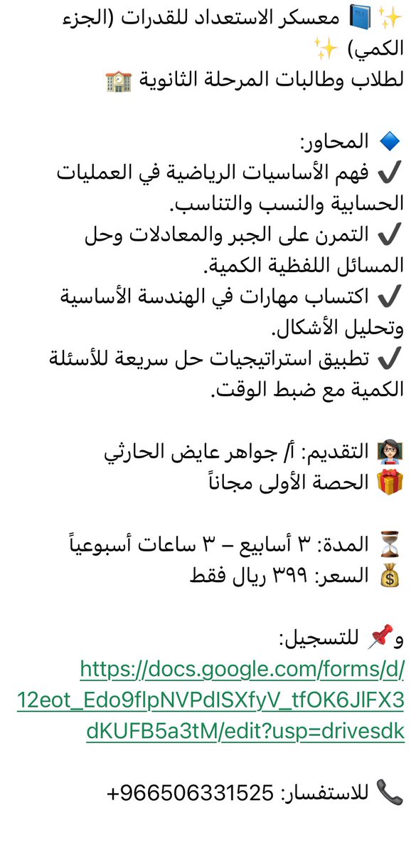 Loolah1232's tweet photo. #القدرات_العامة https://t.co/JATVO6mxVh