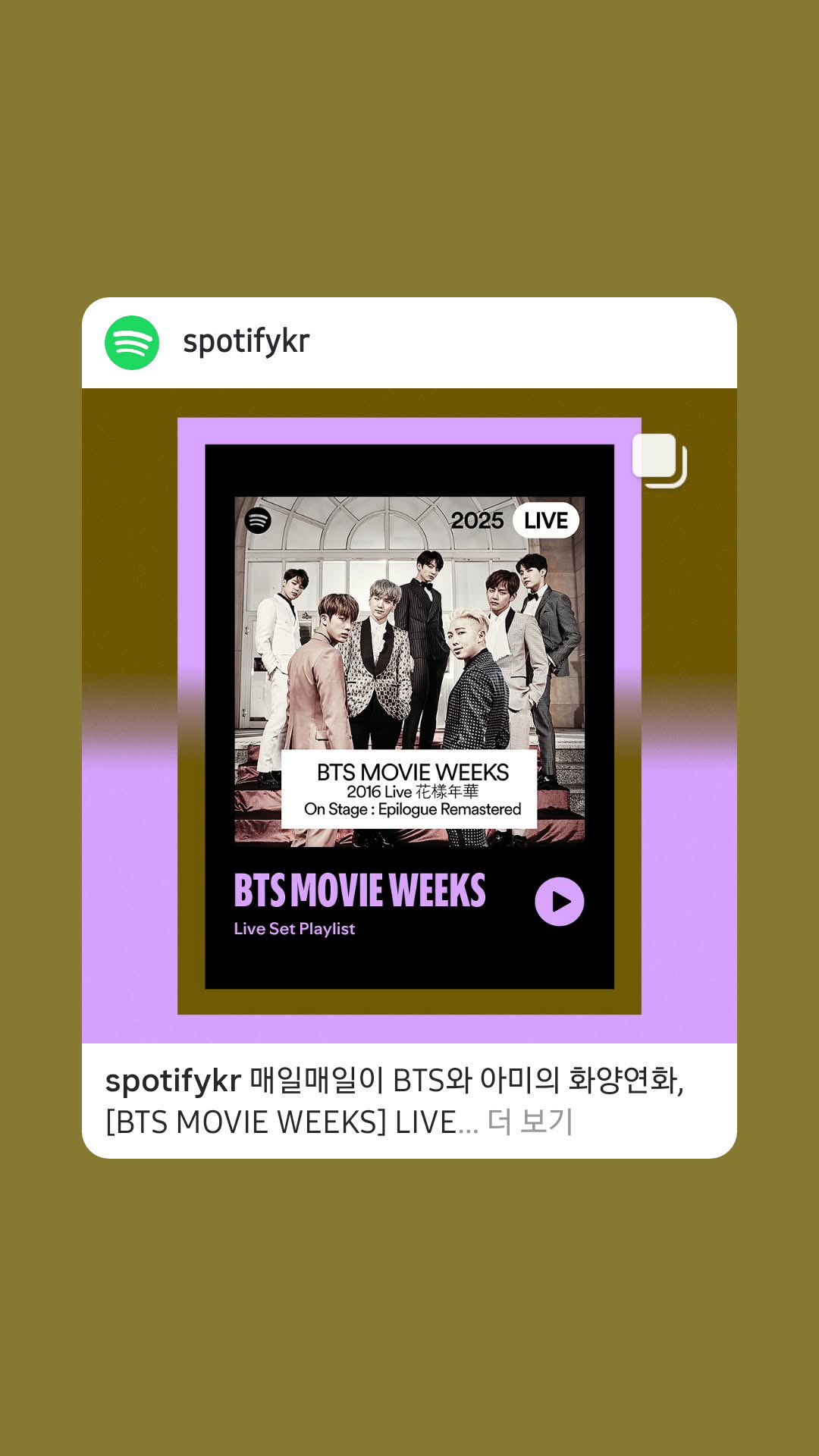 BTS会報 BTS INSTA LOG⁷ on X: 