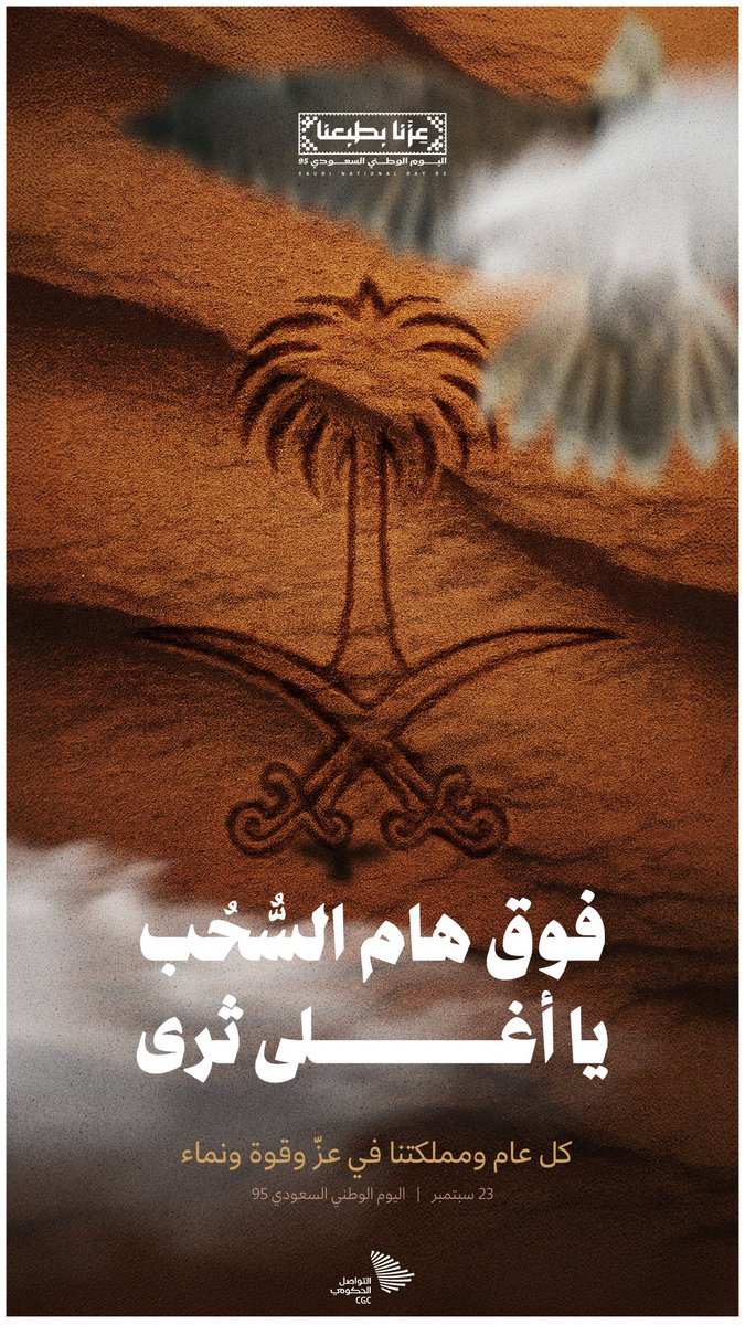 خليفة صالح المرشود tweet media