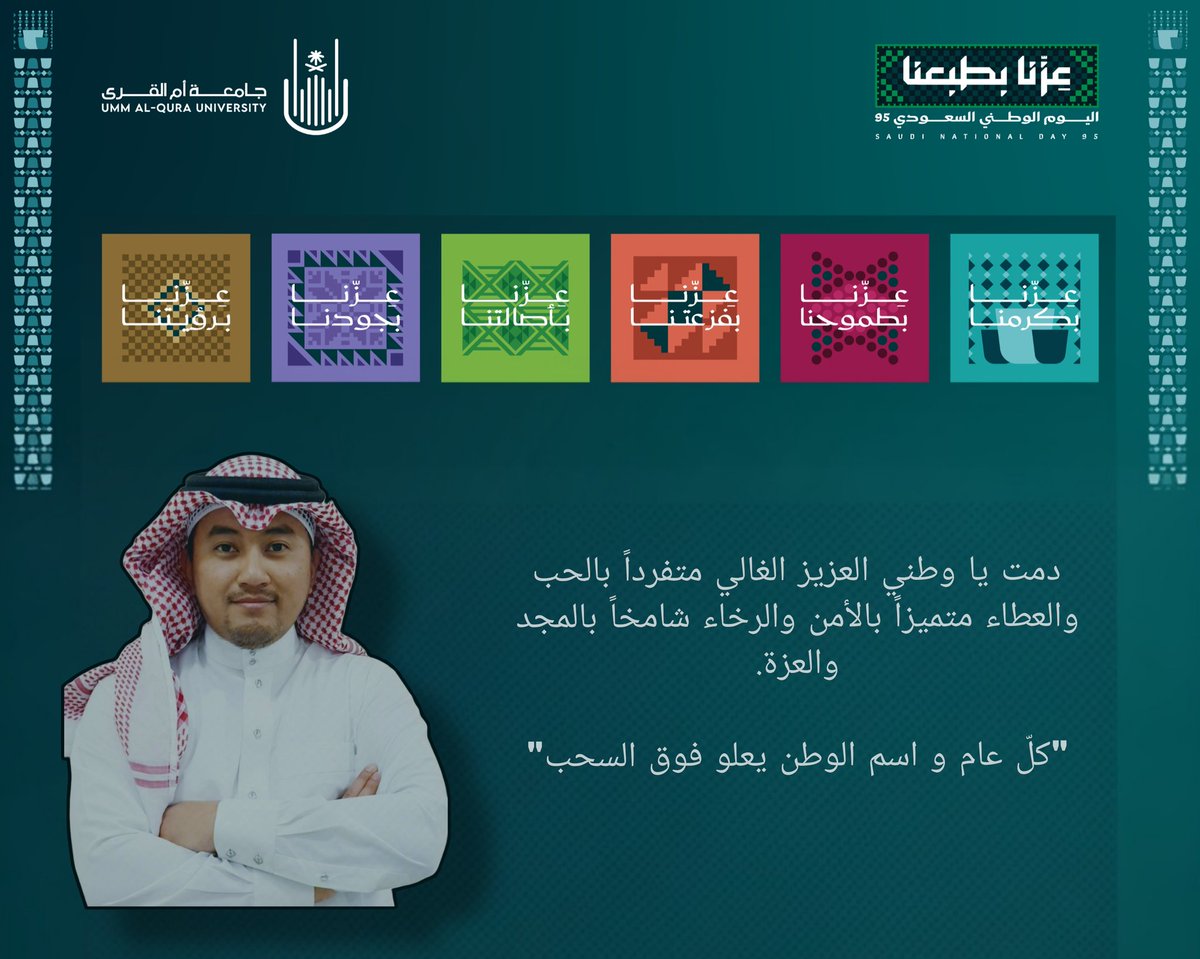 Haytham Jaha | هيثم جاها tweet media