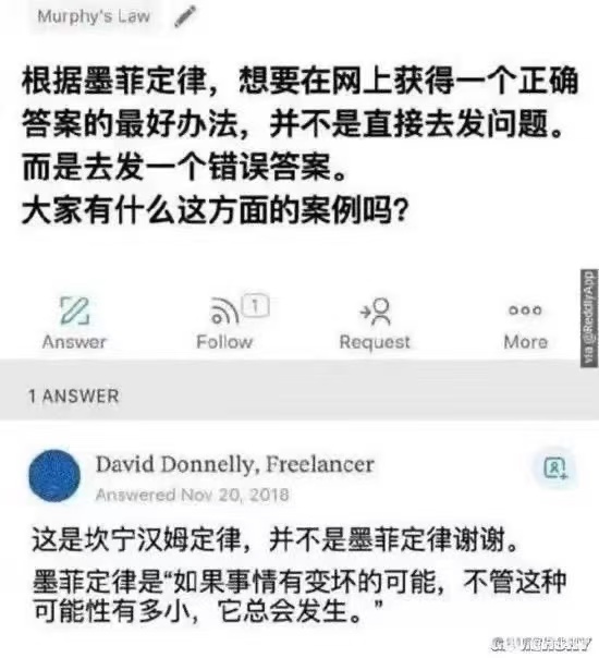 jingsheng237248's tweet image. 答主发完过后意识到不对，然后红温了。