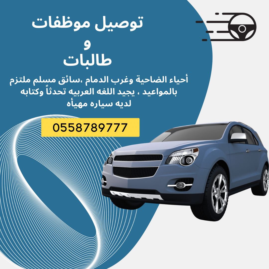 #الظهران_مول_باليوم_الوطني