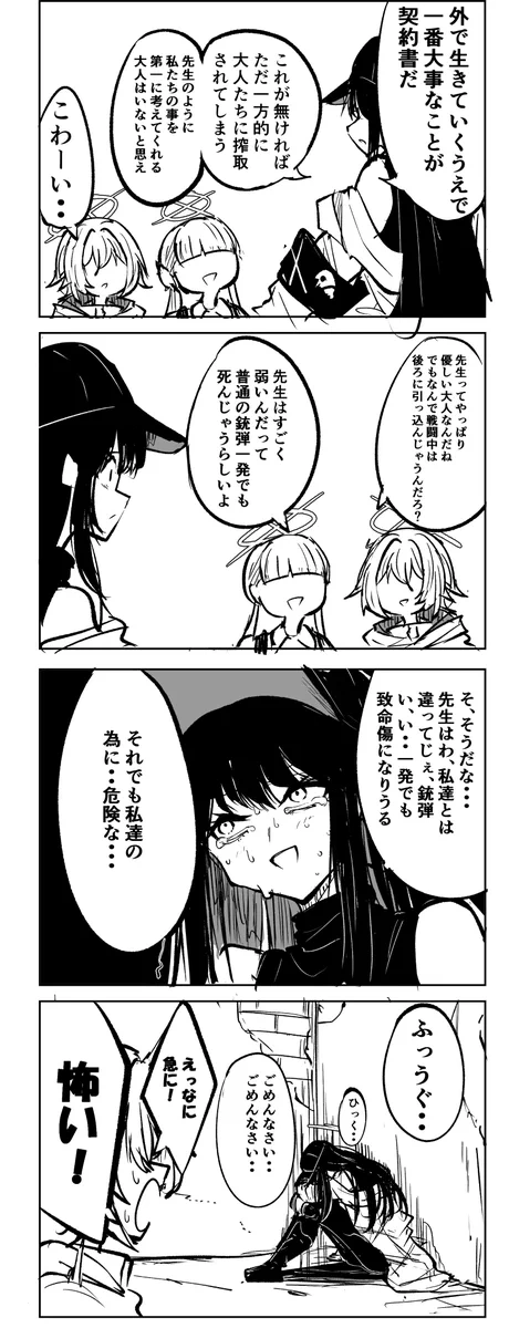 ともページ G1jFtsmb0AAp0DL?format=webp&
