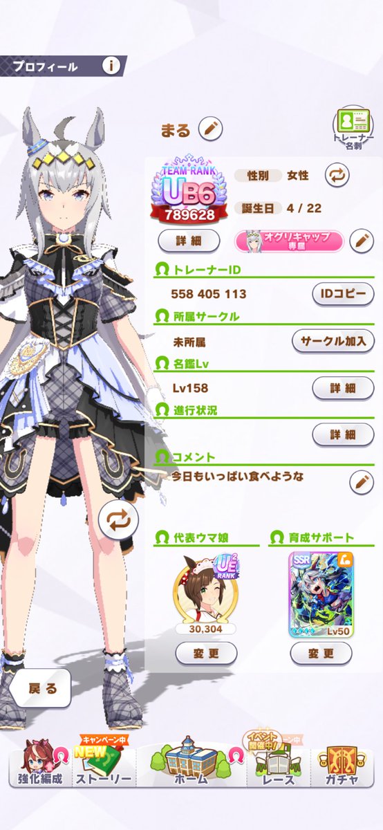 けいとㄘん tweet media