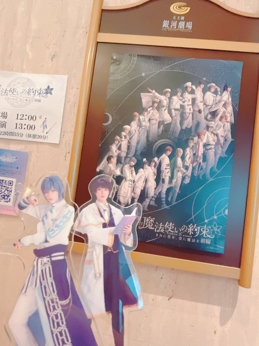 あいのすけ (@yksnti12) / Posts / X