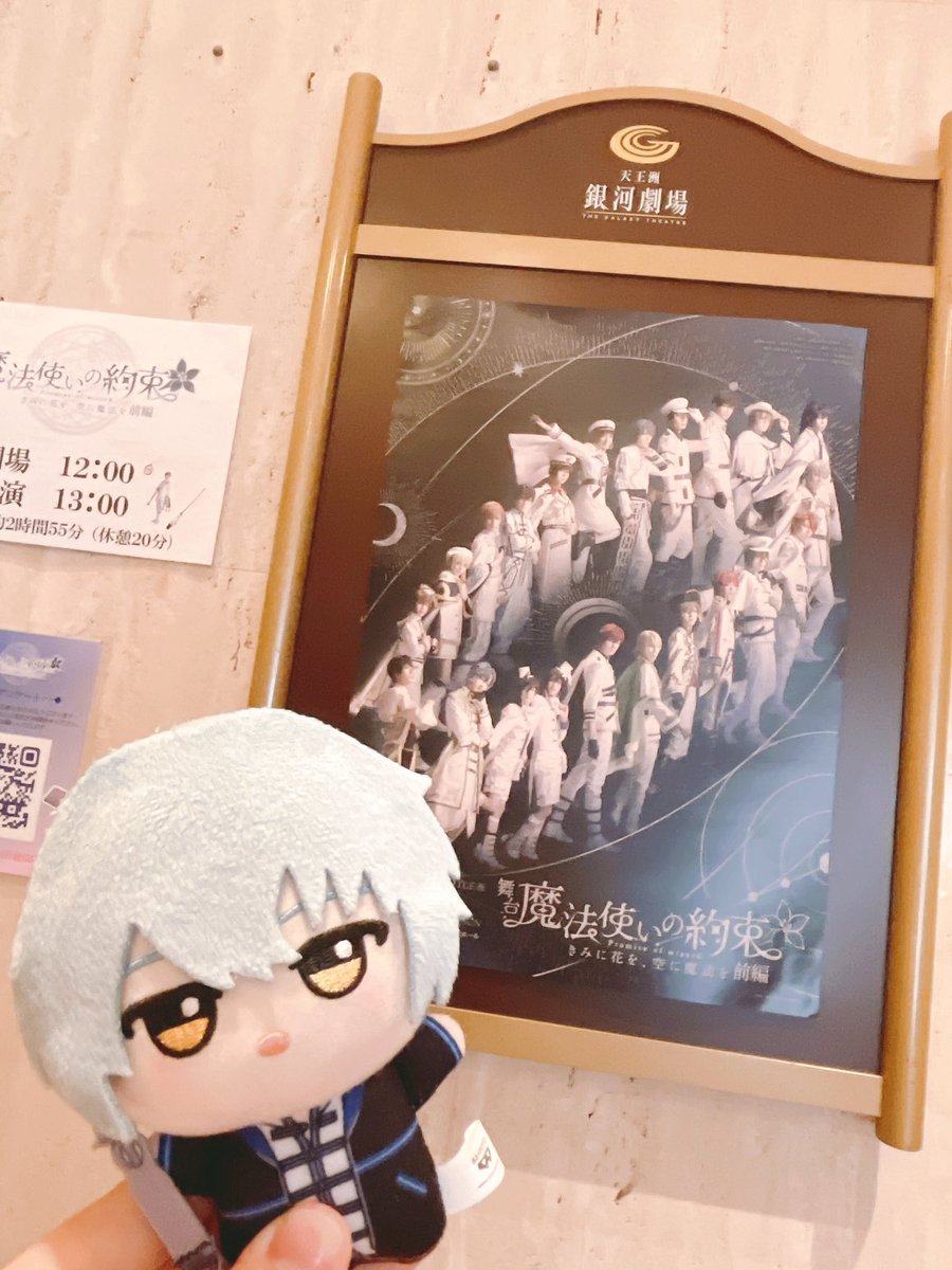 あいのすけ様 あいのすけ (@yksnti12) / Posts / X