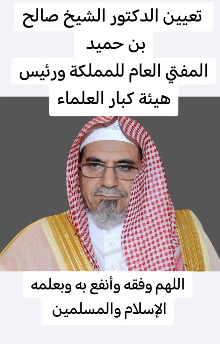 معيض السبيعي (@maied89) on Twitter photo 