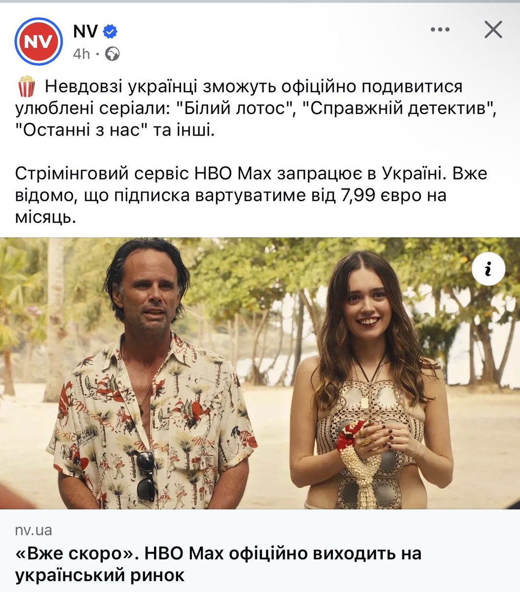 🇺🇦 Амбасадор Троєщини tweet media