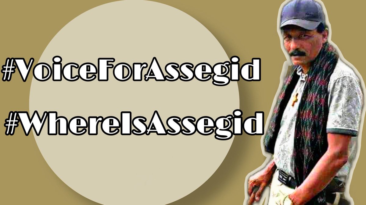 ትዝብቱ 🔥 tweet media