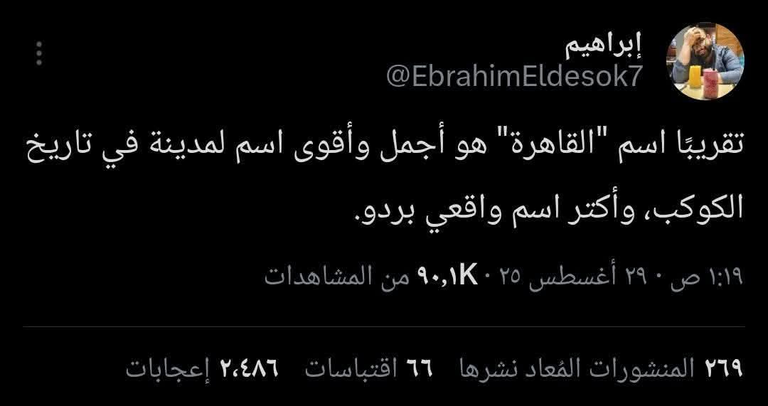 𝑴𝑶𝑯𝑨𝑴𝑴𝑬𝑫 🇪🇬🇵🇸 (@mohammed_21_2) on Twitter photo 