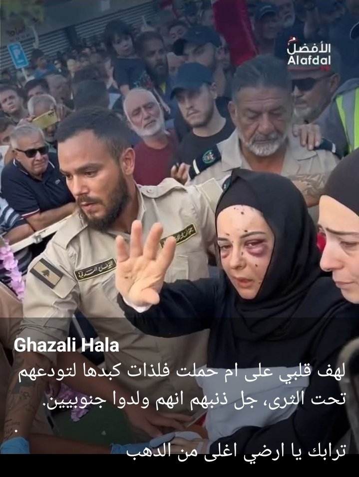 لهف قلبي على ام حملت فلذات كبدها لتودعهم تحت الثرى، جل ذنبهم انهم ولدوا جنوبيين.
.
ترابك يا ارضي اغلى من الدهب