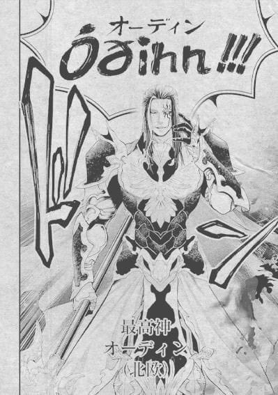 The true form of Odin

(Later the admin will upload some stuff, they haven’t slept at all, with spoilers plus university, and they could collapse at any moment)

#RecordofRagnarok #shuumatsunovalkyrie