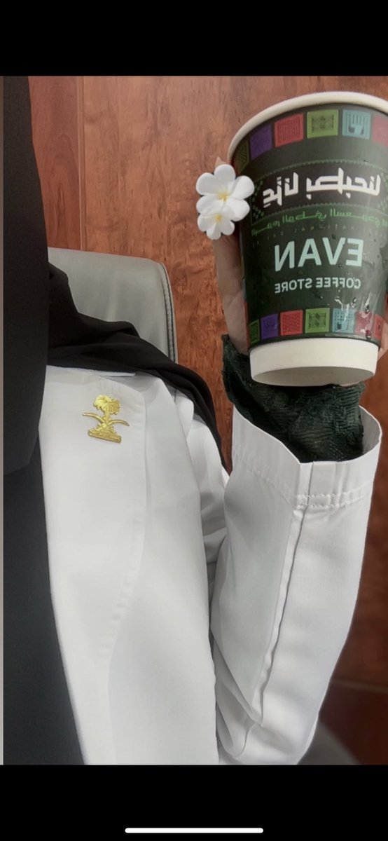 الحمدلله على وطن نتباهى به حُباً بين الأمم🤍💚

 #اليوم_الوطني_عزنا_بطبعنا