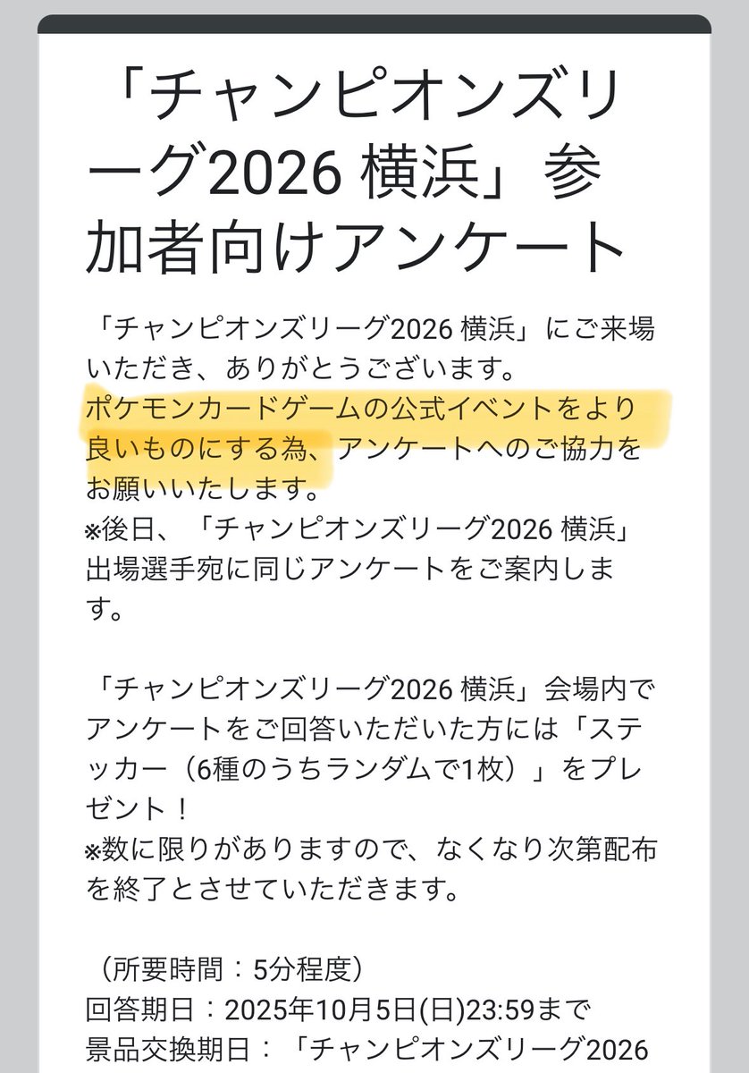 アップ (@UMzZDb6WoDXaG1Q) / Posts / X