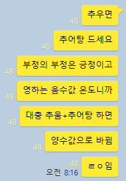 Sierra / 시에라 /코미버스 양일 Q04 tweet media
