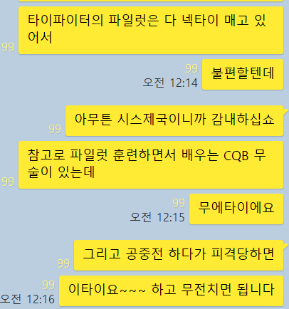 Sierra / 시에라 /코미버스 양일 Q04 tweet media