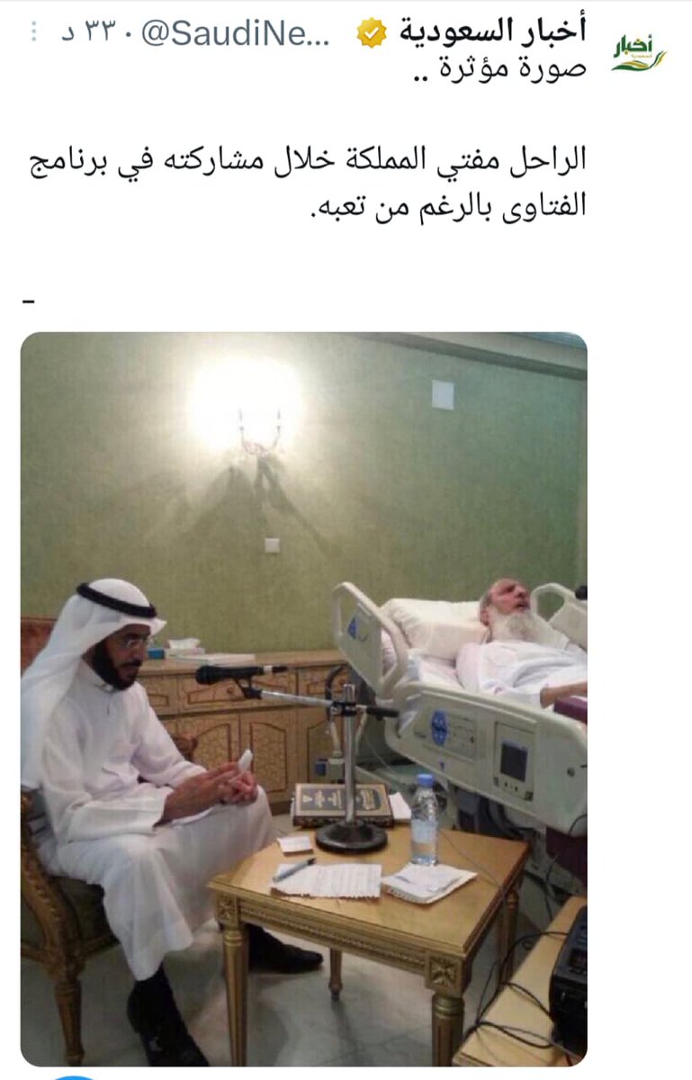 أحمد باطهف (@ahmedbatahaf) on Twitter photo 